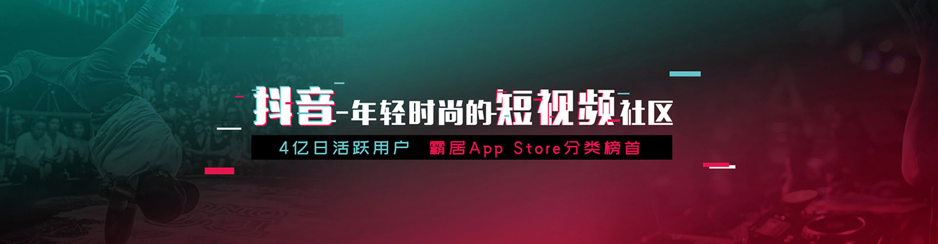 章丘网络推广开户