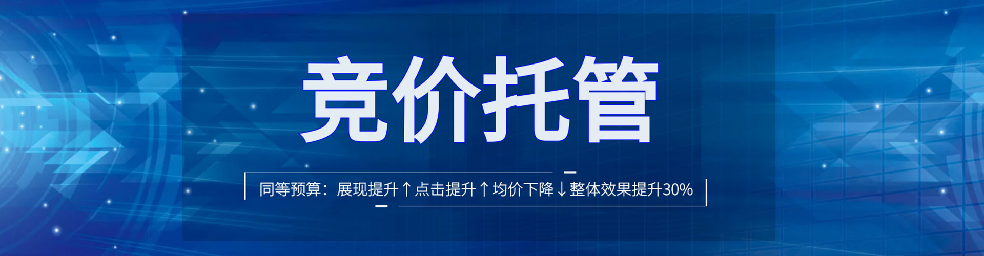 章丘信息流广告